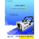특수효과