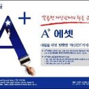 메이드자산관리 이미지