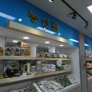 진도명품관 이미지