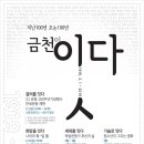 금천목장 이미지