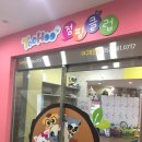 키즈클럽어린이집 이미지