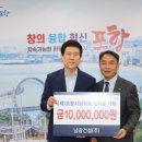 남광건설(주)