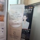 아나덴 슈가링왁싱 수원인계점 | 인계동 왁싱 고민 끝! 엘슈가링왁싱 수원인계점에서 완전 만족 후기