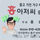 스피드중고가전 - 파주시 번영로 64 | 스피드중고가전
