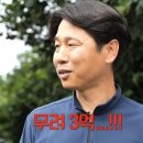 김대호 농장 TV리포트