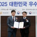엘프스