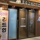 호수고래리드인독서논술교습소