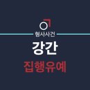 법률사무소교연 이미지