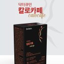 닥터카페 이미지