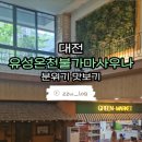 7층남탕매점
