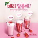 꿀다방 이미지