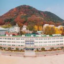 유봉여자고등학교 이미지