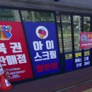 행복 복권방 네이버블로그