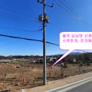 삼남주유소 이미지