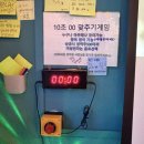 달가득 치킨 연신내 본점 | 연신내맛집 곱창앤야끼 야채곱창 야끼소바 먹어본 후기