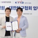 경희생생한방병원 이미지