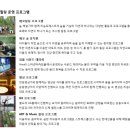 스파클럽 이미지