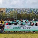 [자살예방교육] 생명사랑을 위한 마음에 온(on) | 원주시정신건강복지센터, 정신건강 및 자살예방 행사 성료