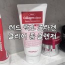유정기획 | 약알칼리성 올리브영클렌징폼 메디필레드락토콜라겐클리어폼클렌저20테디베어기획세트 솔직후기