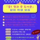 구미시립상모정수도서관 이미지