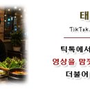 태양맛집