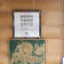 덕실농부이야기 영농조합법인 이미지