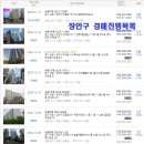 수원-1216 이미지