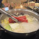 명동샤브칼국수 | 명동칼국수샤브샤브 신림역점 후기｜신림역샤브샤브 제대로 즐기기