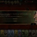 도망 | 술탄의 게임 2회차 플레이 후기 - 카드별 도망 탈출 도주 엔딩 공략