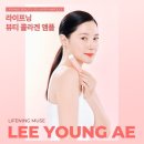 마이(My)인셀덤