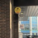 권율대로 | [원흥맛집] 짬뽕 핵맛집 발견! 고기짬뽕 끝판왕 ‘방울식당’ 방문 후기