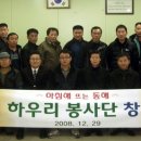 동해상사고속(주) 이미지