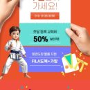 명장 태권도장 이미지