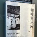 아담이용소 이미지