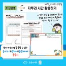 에듀박스 이미지