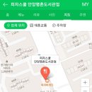 평촌도서관 이미지