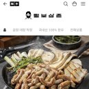 털보네안동한우곱창