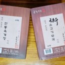 수림팩 이미지