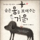 이야기꾼의 동시쓰기 이미지