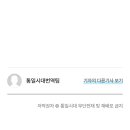 [국제]이란과 중국은 어떻게 전쟁의 체스판을 형성했나 이미지