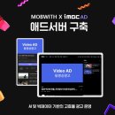 빅위드