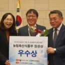 그린축산영농조합법인 이미지