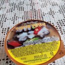 창원북면우렁이