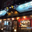 가장맛있는족발 용인보라점
