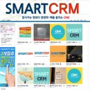 스마트 메디칼 이미지