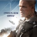 엘리시움 티스토리
