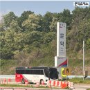 SK 삼척충전소 | 문막휴게소 강릉방향 전기차 충전소 주유소 푸드코트 정보