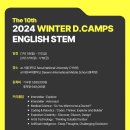 예일교육그룹