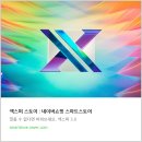 I전자 | 아이코스 일루마 I 구매 하고 장단점 후기