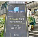 모락모락칼국수 이미지